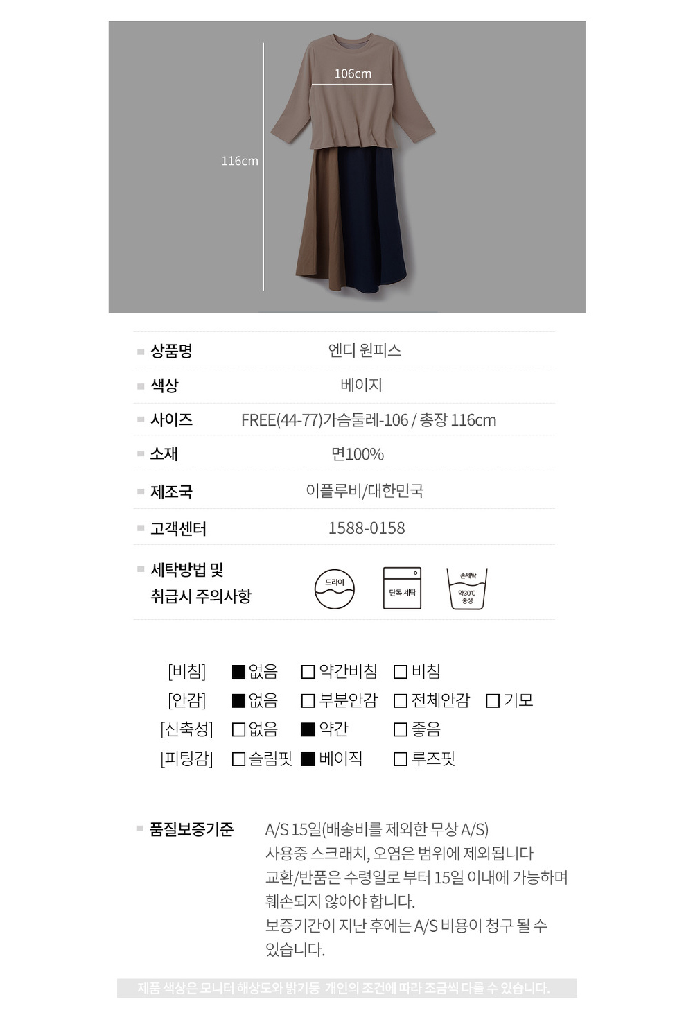 long skirt product image-S1L4